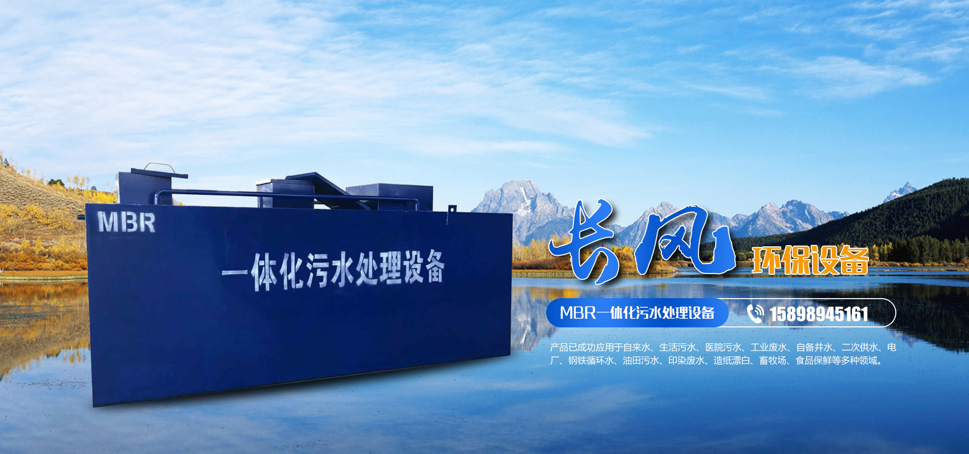 山東鑫誠管業(yè)股份有限公司